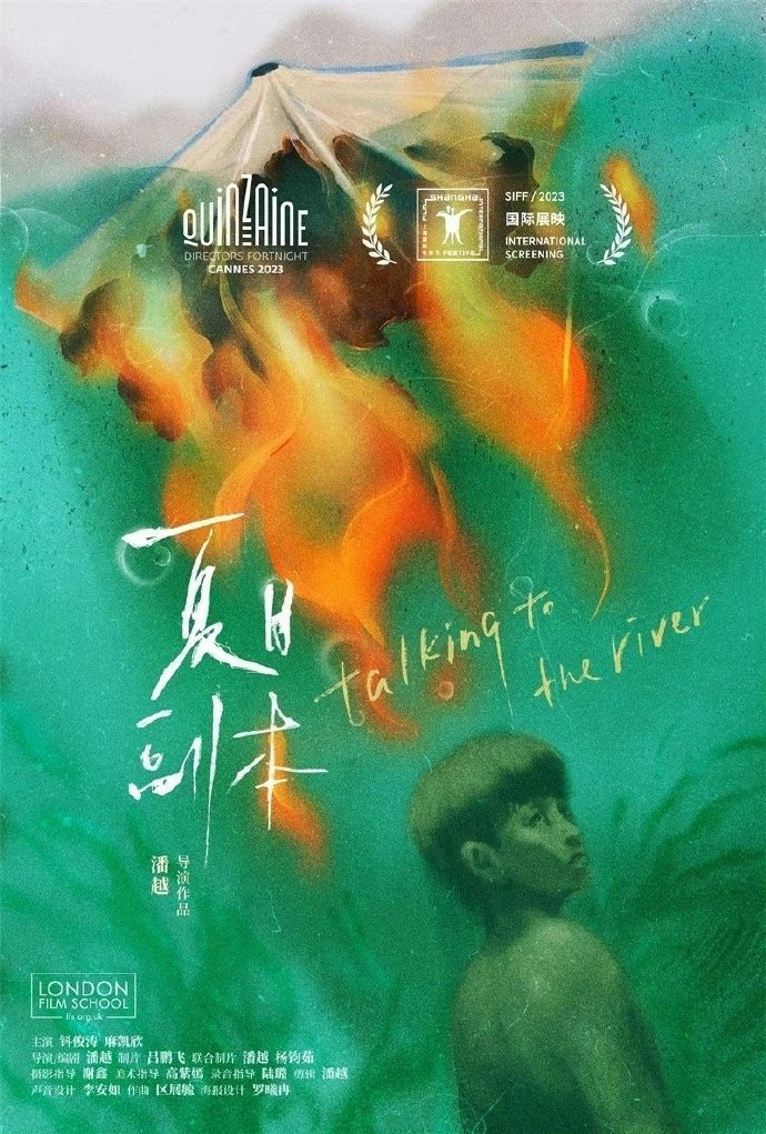 双主角道场修行