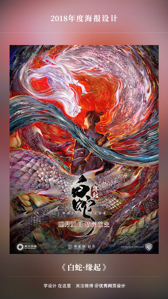 日常向铁轨中国