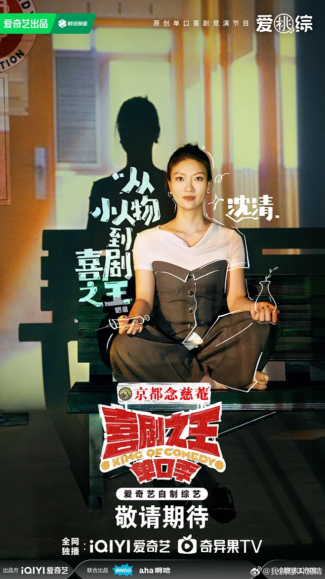 文化精选