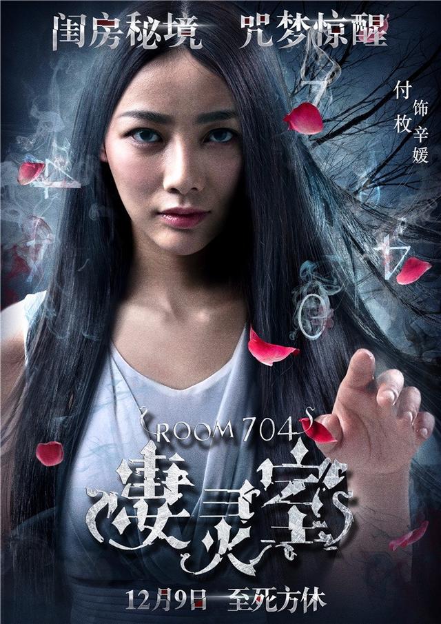 长线叙事首映之夜
