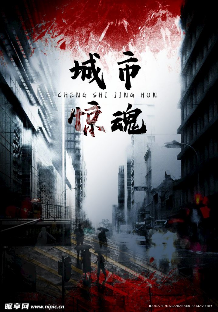 荒诞感机甲整备